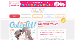 Desktop Screenshot of colorful.asia